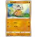 [trc-2268] š ݥ󥫡ɥ 饫 S5R 040/070 C ĥѥå Ϣޥ