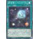 [trc-4640] ����š� ͷ����OCG �ǥ奨���󥹥����� ������=����꥿���� DUNE DUNE-JP055