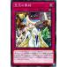 [trc-4687] š ͷOCG ǥ奨󥹥 ̤ν SD44 SD44-JP036