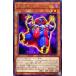 [trc-5086] š ͷOCG ǥ奨󥹥 ޥåɥޡ DIFO DIFO-JP013 R