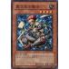 [trc-5446] š ͷOCG ǥ奨󥹥 ۼ SD17 SD17-JP016