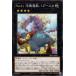 [trc-5485] š ͷOCG ǥ奨󥹥 No.41 ťåХ DBVS DBVS-JP044