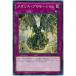 [trc-5537] š ͷOCG ǥ奨󥹥 ᥬꥹץ⡼ IGAS IGAS-JP071
