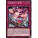 [trc-5589] š ͷOCG ǥ奨󥹥 ɴž LEDE LEDE-JP073