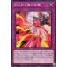 [trc-5640] š ͷOCG ǥ奨󥹥 ޤ줷γڱ INFO INFO-JP072