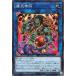 [trc-5740] š ͷOCG ǥ奨󥹥 ŷ WPP3 WPP3-JP041