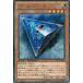 [trc-6424] š ͷOCG ǥ奨󥹥 ࡦå DTC2 DTC2-JP052 R