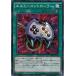 [trc-8289] š ͷOCG ǥ奨󥹥 ͥߡȥ顼 SR01 SR01-JP031