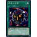 [trc-8622] š ͷOCG ǥ奨󥹥 β BE01 BE01-JP183