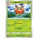 [trc-9122] š ݥ󥫡ɥ ҥ ޥޥ S10P S10P 003/067 C