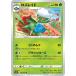 [trc-9259] š ݥ󥫡ɥ 쥤 S9A S9A 007/067 U