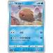 [trc-9329] š ݥ󥫡ɥ ࡼ S9A S9A 018/067 C