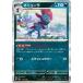 [trc-9500] š ݥ󥫡ɥ ޥ˥塼 SV4A SV4A 120/190 R
