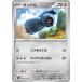 [trc-9842] š ݥ󥫡ɥ Х SV5M SV5M 046/071 C