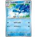[trc-10803] š ݥ󥫡ɥ 륫 SV1A SV1A 029/073 C