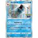 [trc-10902] š ݥ󥫡ɥ ɥ S10B S10B 022/071 R