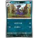 [trc-10975] š ݥ󥫡ɥ ˥塼 SVD SVD 075/139