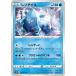 [trc-14099] š ݥ󥫡ɥ 쥸 S10P S10P 019/067 U