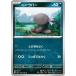 [trc-14896] š ݥ󥫡ɥ ѥǥ ѡ SV3 SV3 067/108 C