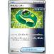 [trc-15207] š ݥ󥫡ɥ ƥΥ졼 SV4M SV4M 060/066 U
