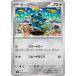 [trc-15321] š ݥ󥫡ɥ ɡߥ顼 SV2P SV2P 050/071 C
