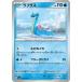 [trc-16241] š ݥ󥫡ɥ ץ饹 SV3A SV3A 002/062 C