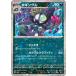 [trc-17033] š ݥ󥫡ɥ 󥰥 SV4A SV4A 128/190 C ۥ