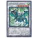 [trc-17443] š ͷOCG ǥ奨󥹥 ɥ饰˥ƥʥ-եХ BLVO BLVO-JP045 R