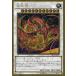 [trc-17449] š ͷOCG ǥ奨󥹥 ζ GP16 GP16-JP012 GR