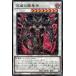[trc-17472] š ͷOCG ǥ奨󥹥 ŷҤζ DBVS DBVS-JP026