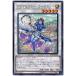 [trc-17487] š ͷOCG ǥ奨󥹥 ޥե-ޥ꡼ LVP3 LVP3-JP042 R