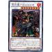 [trc-17493] š ͷOCG ǥ奨󥹥 -ꥷ JOTL JOTL-JP042 R