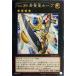 [trc-17551] š ͷOCG ǥ奨󥹥 No.39 ˾ĥۡ ST13 ST13-JP041 R