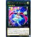[trc-17553] š ͷOCG ǥ奨󥹥 Emȥԡޥ CORE CORE-JP053 R