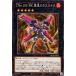 [trc-17593] š ͷOCG ǥ奨󥹥 CNo.105 BK Υȥ DP28 DP28-JP043