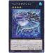 [trc-17606] š ͷOCG ǥ奨󥹥 ڥɥ饶 WPP2 WPP2-JP050