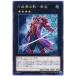 [trc-17619] š ͷOCG ǥ奨󥹥 ϻ𽰤α- DBSW DBSW-JP012