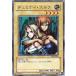 [trc-17984] š ͷOCG ǥ奨󥹥 ¥ߥʥ SD6 SD6-JP004