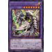 [trc-18300] š ͷOCG ǥ奨󥹥 ȡĥ󡦥ɥ饴 LEDE LEDE-JP037 R