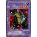 [trc-18309] š ͷOCG ǥ奨󥹥 ᥫ륹 ME ME-45