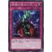 [trc-18404] š ͷOCG ǥ奨󥹥 Ȥ SD19 SD19-JP036