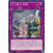 [trc-18934] š ͷOCG ǥ奨󥹥 ä MACR MACR-JP071