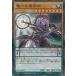 [trc-23167] š ͷOCG ǥ奨󥹥 εѻ SD29 SD29-JP002 NP