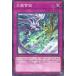 [trc-23326] ����š� ͷ����OCG �ǥ奨���󥹥����� ŷζ��� TW01 TW01-JP049 NP