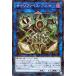 [trc-23343] š ͷOCG ǥ奨󥹥 ե˥ SSB1 SSB1-JP029 NP