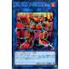 [trc-23367] š ͷOCG ǥ奨󥹥 ե쥤ࡦɥߥ˥ SD35 SD35-JPP04 NP