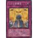 [trc-23625] š ͷOCG ǥ奨󥹥 κ ANPR ANPR-JP073