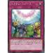 [trc-23644] š ͷOCG ǥ奨󥹥 ࡦե CPF1 CPF1-JP020