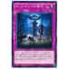 [trc-23868] š ͷOCG ǥ奨󥹥 ࡼ󥹤ε EP14 EP14-JP010