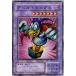 [trc-24055] š ͷOCG ǥ奨󥹥 ǥӥ롦ܥå ME ME-33